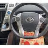 toyota prius-α 2015 CFJ1717357 image 6