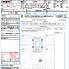 daihatsu tanto 2024 quick_quick_LA650S_LA650S-0431424 image 21