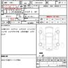 suzuki carry-truck 2015 quick_quick_EBD-DA16T_DA16T-250448 image 21