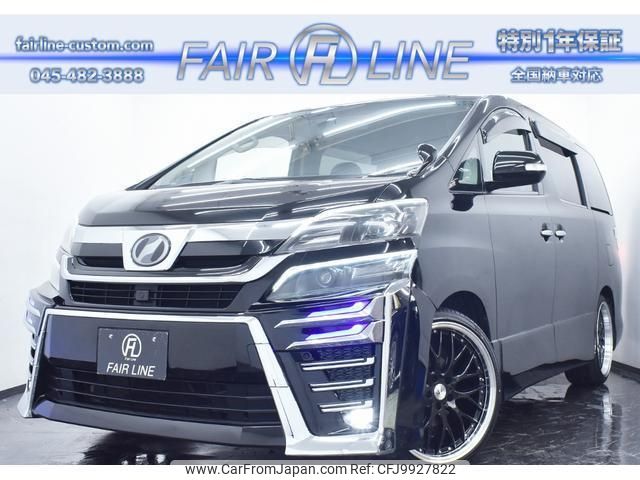 toyota vellfire 2009 quick_quick_DBA-ANH20W_ANH20-8081851 image 1