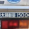 mitsubishi-fuso canter-guts 2008 -MITSUBISHI 【香川 100ｻ7472】--Canter Guts PDG-FB70BB--FB70B-541381---MITSUBISHI 【香川 100ｻ7472】--Canter Guts PDG-FB70BB--FB70B-541381- image 22