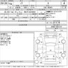 toyota noah 2014 -TOYOTA 【春日井 500ち4000】--Noah ZRR80G-0087747---TOYOTA 【春日井 500ち4000】--Noah ZRR80G-0087747- image 3