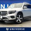 mercedes-benz glb-class 2020 CFJ1852974 image 1
