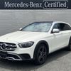 mercedes-benz e-class-station-wagon 2022 -MERCEDES-BENZ--Benz E Class Wagon 3DA-213217--W1K2132172B009032---MERCEDES-BENZ--Benz E Class Wagon 3DA-213217--W1K2132172B009032- image 1