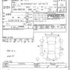 toyota corolla-axio 2015 -TOYOTA--Corolla Axio NKE165-7121374---TOYOTA--Corolla Axio NKE165-7121374- image 3
