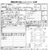honda freed-spike 2013 CFJ1715943 image 3
