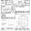 toyota voxy 2006 -TOYOTA--Voxy AZR65G-3012552---TOYOTA--Voxy AZR65G-3012552- image 3