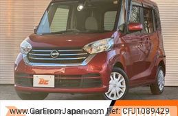nissan dayz-roox 2017 -NISSAN--DAYZ Roox DBA-B21A--B21A-0319365---NISSAN--DAYZ Roox DBA-B21A--B21A-0319365-