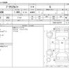 toyota prius-α 2012 CFJ0806520 image 3