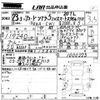 honda accord-wagon 2011 CFJ1537102 image 3