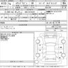 honda stepwagon 2024 -HONDA 【奈良 301ぬ5254】--Stepwgn RP6-1117107---HONDA 【奈良 301ぬ5254】--Stepwgn RP6-1117107- image 3