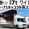 mitsubishi-fuso fighter 2013 GOO_NET_EXCHANGE_0602526A30250115W004 image 1