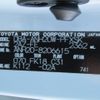 toyota alphard 2012 -TOYOTA--Alphard ANH20W--8206615---TOYOTA--Alphard ANH20W--8206615- image 15