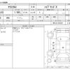 toyota yaris-cross 2021 CFJ1813324 image 3