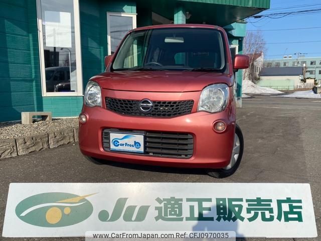 nissan moco 2011 -NISSAN--Moco MG33S--148133---NISSAN--Moco MG33S--148133- image 1