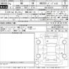 lexus nx 2023 CFJ1593215 image 3