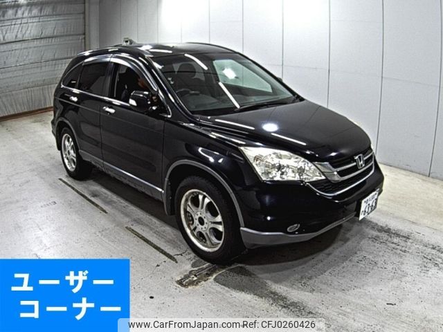 honda cr-v 2010 -HONDA 【香川 300の6363】--CR-V RE4-1301094---HONDA 【香川 300の6363】--CR-V RE4-1301094- image 1