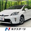 toyota prius 2014 CFJ1676983 image 1