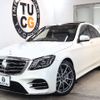 mercedes-benz s-class 2018 -MERCEDES-BENZ--Benz S Class DAA-222058--WDD2220582A422644---MERCEDES-BENZ--Benz S Class DAA-222058--WDD2220582A422644- image 11