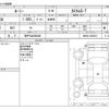 toyota roomy 2021 -TOYOTA 【神戸 504ﾎ6600】--Roomy 4BA-M900A--M900A-0592591---TOYOTA 【神戸 504ﾎ6600】--Roomy 4BA-M900A--M900A-0592591- image 3