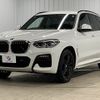 bmw x3 2020 -BMW--BMW X3 3DA-UZ20--WBAUZ36070N033996---BMW--BMW X3 3DA-UZ20--WBAUZ36070N033996- image 15