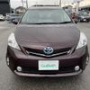 toyota prius-α 2014 -TOYOTA--Prius α DAA-ZVW41W--ZVW41-0004575---TOYOTA--Prius α DAA-ZVW41W--ZVW41-0004575- image 22