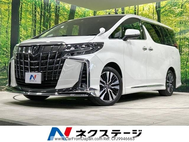 toyota alphard 2022 -TOYOTA--Alphard 3BA-AGH30W--AGH30-0421193---TOYOTA--Alphard 3BA-AGH30W--AGH30-0421193- image 1