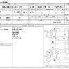 mazda mazda3 2022 -MAZDA--MAZDA3 3DA-BP8P--BP8P-201255---MAZDA--MAZDA3 3DA-BP8P--BP8P-201255- image 3