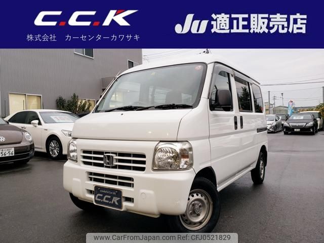 honda acty-van 2015 -HONDA--Acty Van HH5--1916400---HONDA--Acty Van HH5--1916400- image 1