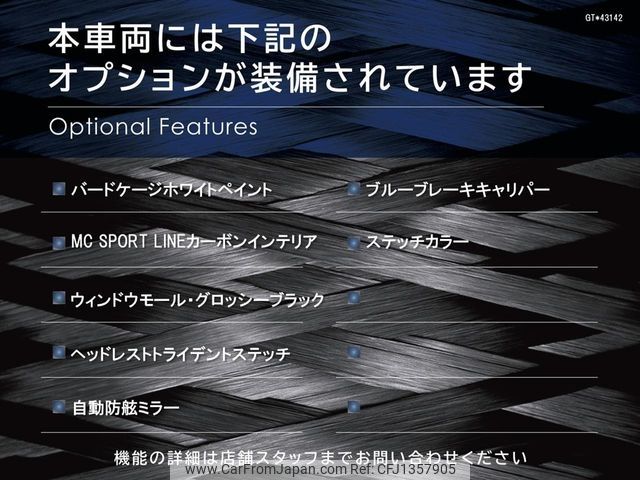 maserati granturismo 2019 -MASERATI--Maserati GranTurismo ABA-MGTA1--ZAMVL45J000343142---MASERATI--Maserati GranTurismo ABA-MGTA1--ZAMVL45J000343142- image 2