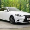 lexus is 2014 -LEXUS--Lexus IS DBA-GSE35--GSE35-5017053---LEXUS--Lexus IS DBA-GSE35--GSE35-5017053- image 16