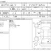 honda stepwagon 2012 -HONDA 【野田 500】--Stepwgn DBA-RK5--RK5-1305136---HONDA 【野田 500】--Stepwgn DBA-RK5--RK5-1305136- image 3