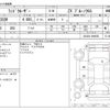 toyota land-cruiser-wagon 2015 CFJ1595397 image 3