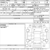 toyota yaris 2020 -TOYOTA--Yaris MXPH10-2005691---TOYOTA--Yaris MXPH10-2005691- image 3