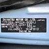 toyota tank 2017 -TOYOTA--Tank DBA-M900A--M900A-0061442---TOYOTA--Tank DBA-M900A--M900A-0061442- image 12