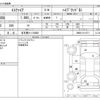 toyota esquire 2015 CFJ1852412 image 3