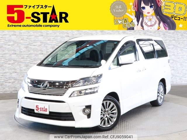 toyota vellfire 2014 -TOYOTA--Vellfire DBA-ANH25W--ANH25-8052051---TOYOTA--Vellfire DBA-ANH25W--ANH25-8052051- image 1