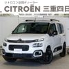 citroen berlingo 2025 quick_quick_K9CYH01_VR7ECYHZ3PJ550126 image 1
