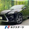 lexus rx 2016 CFJ1863279 image 1