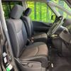 nissan serena 2015 -NISSAN--Serena DAA-HFC26--HFC26-258654---NISSAN--Serena DAA-HFC26--HFC26-258654- image 9