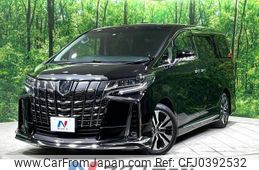 toyota alphard 2022 -TOYOTA--Alphard 3BA-AGH30W--AGH30-0405076---TOYOTA--Alphard 3BA-AGH30W--AGH30-0405076-