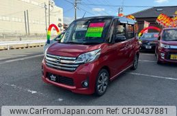 nissan dayz-roox 2015 -NISSAN--DAYZ Roox B21A--0207972---NISSAN--DAYZ Roox B21A--0207972-