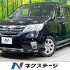 nissan serena 2013 -NISSAN--Serena DAA-HFC26--HFC26-184991---NISSAN--Serena DAA-HFC26--HFC26-184991- image 1