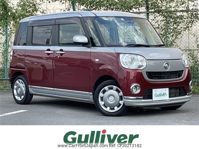 daihatsu move-canbus 2019 -DAIHATSU--Move Canbus 5BA-LA800S--LA800S-0194458---DAIHATSU--Move Canbus 5BA-LA800S--LA800S-0194458- image 1