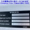 volvo volvo-others 2016 -VOLVO--Volvo H2TEA1-YV2RM00AXGA787473---VOLVO--Volvo H2TEA1-YV2RM00AXGA787473- image 7