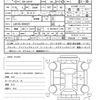 daihatsu taft 2024 CFJ1563289 image 21