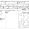 toyota harrier 2020 -TOYOTA--Harrier 6BA-MXUA80--MXUA80-0011622---TOYOTA--Harrier 6BA-MXUA80--MXUA80-0011622- image 3