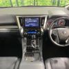 toyota alphard 2023 -TOYOTA--Alphard 3BA-AGH30W--AGH30-0451964---TOYOTA--Alphard 3BA-AGH30W--AGH30-0451964- image 2