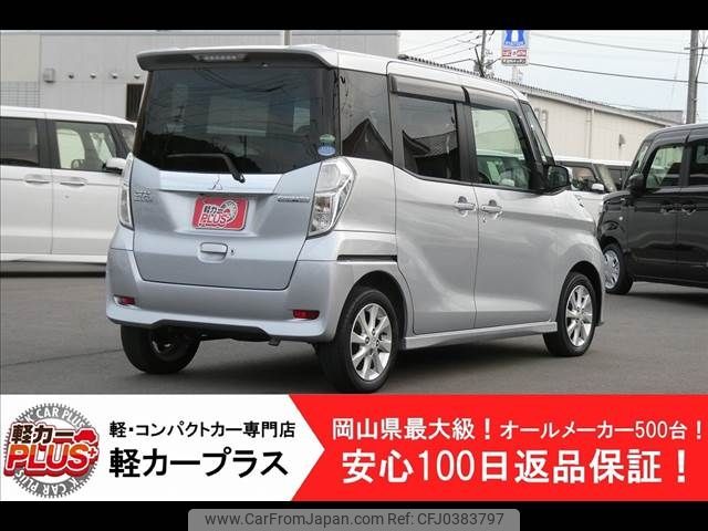 mitsubishi ek-space 2016 -MITSUBISHI--ek Space DBA-B11A--B11A-0119688---MITSUBISHI--ek Space DBA-B11A--B11A-0119688- image 2