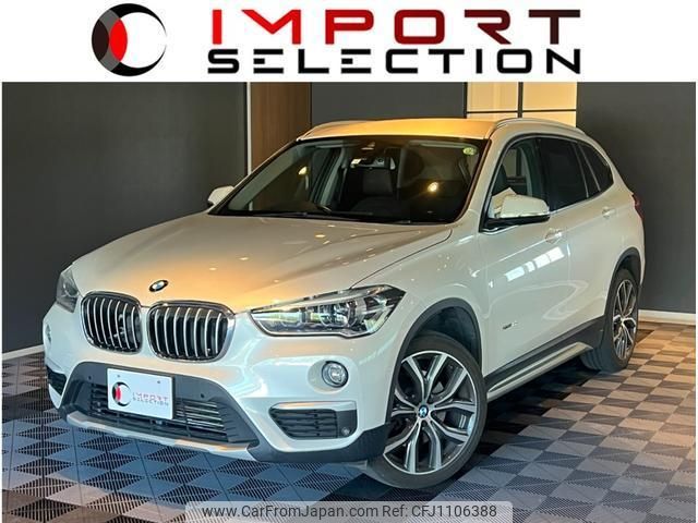 bmw x1 2016 quick_quick_HS20_WBAHS920205D96465 image 1